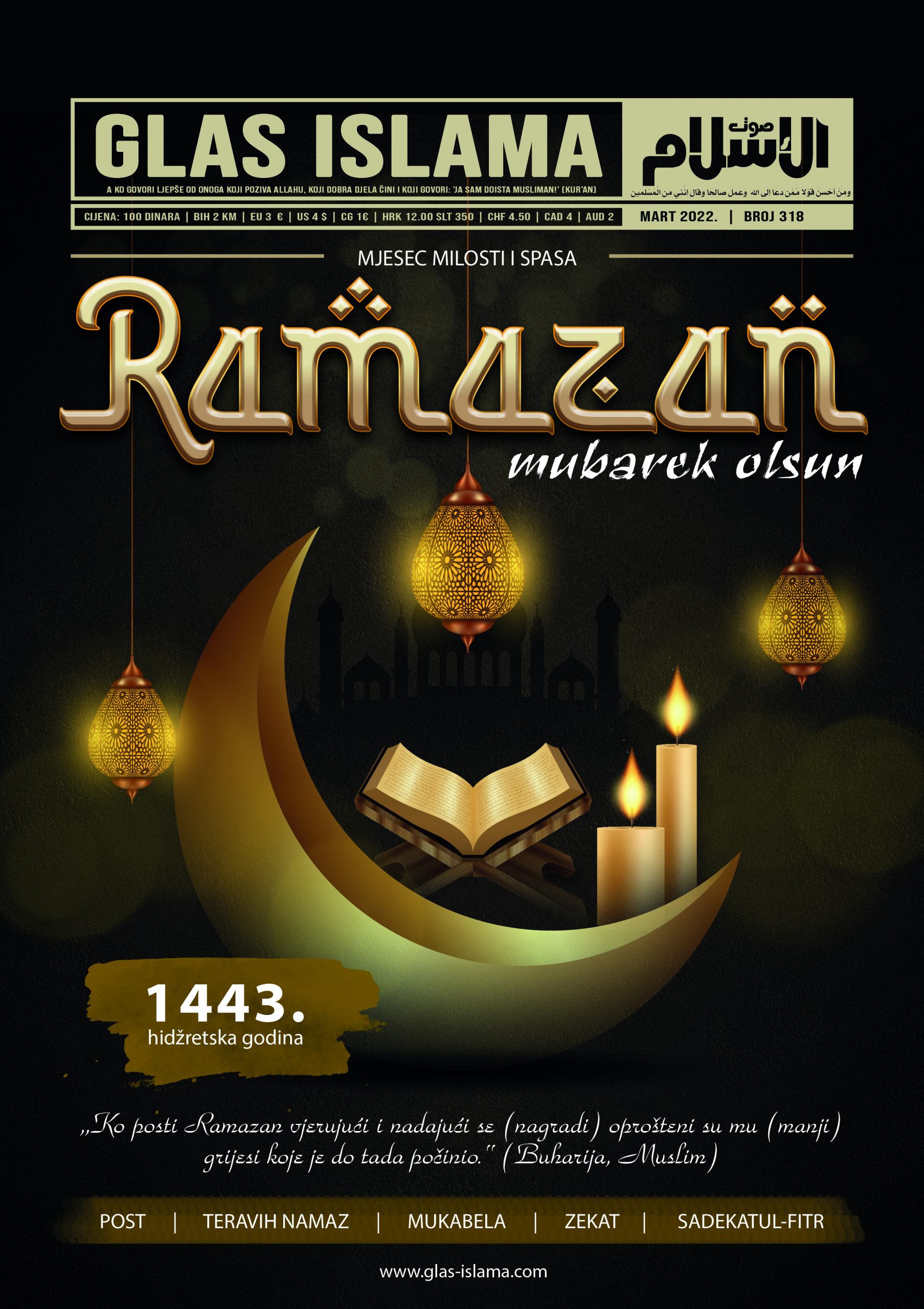 O Rade Musulin » Jedinstvo muslimana u mišljenju, govoru, radu i djelovanju je naš put